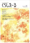 新規スキャン-20081101093252-00001.jpg