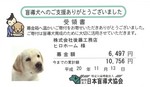 新規スキャン-20081125165606-00001.jpg