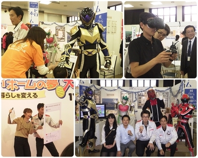マイホームの夢大相談会.jpg